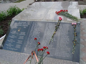Мемориальная доска, доска на могилу на кладбище Мемориальная доска, доска на могилу на кладбище