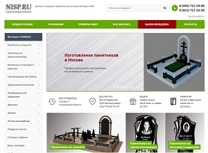 Интернет-магазин памятников Интернет-магазин памятников