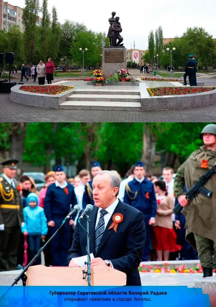 ЦМИ-43.jpg ЦМИ-43.jpg