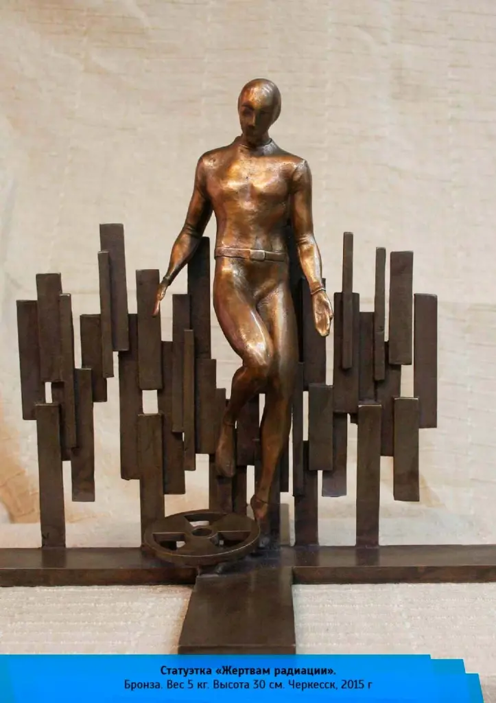 ЦМИ-50.jpg ЦМИ-50.jpg