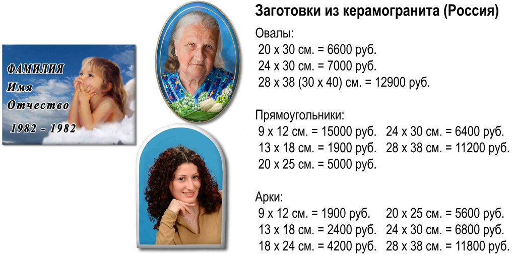 Керамогранит-Россия.jpg Керамогранит-Россия.jpg