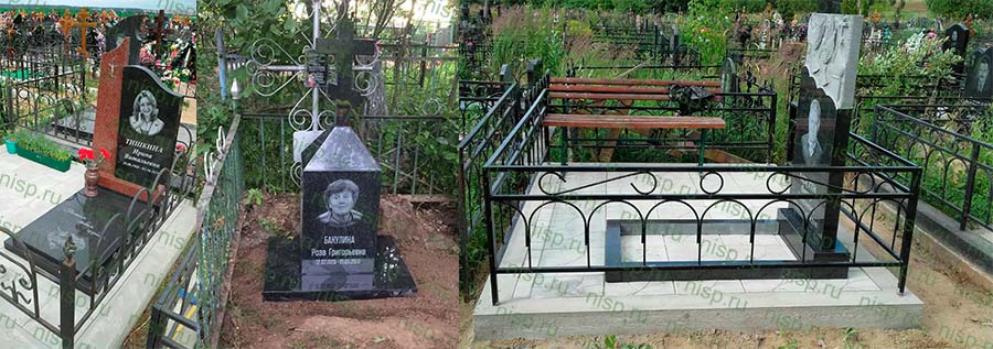 Памятник Кладбище