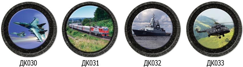 дк0808 Профессии декор профессия на памятник