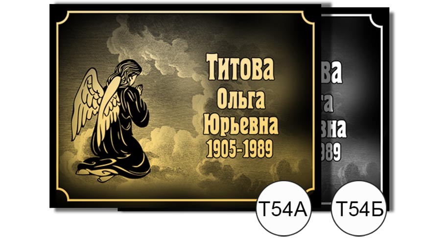 т54.jpg т54.jpg