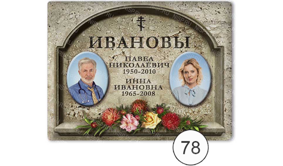 78.png красивая керамика