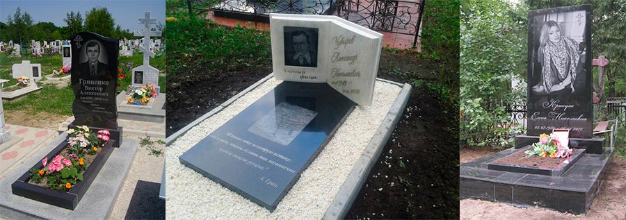 Памятники из гранита Памятники из гранита