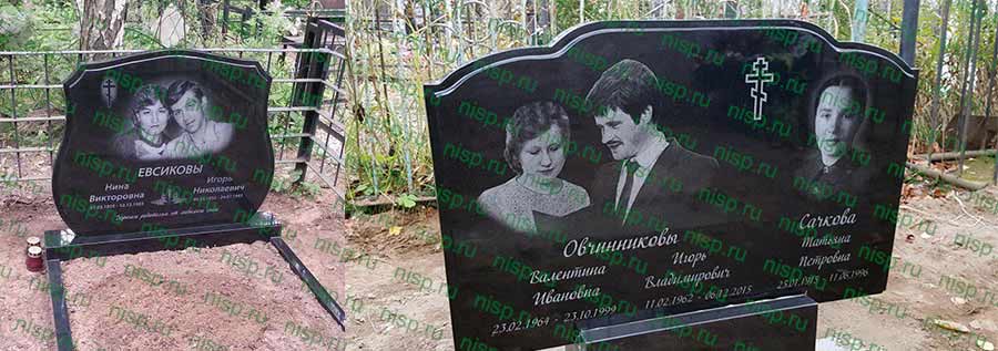 Горизонтальный памятник Семейный памятник на двоих фото