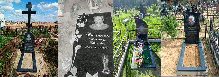 Памятник книга Памятник в виде раскрытой книги