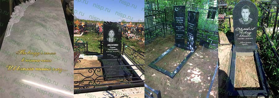 Памятник в виде книги Памятник книга раскрытая