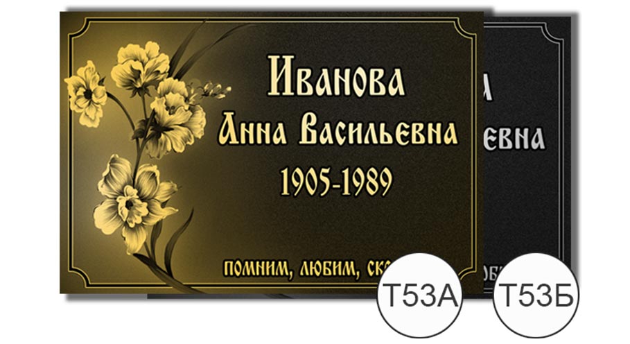 т53.jpg т53.jpg