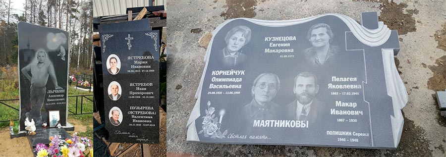 Памятник в полный рост Памятник в полный рост