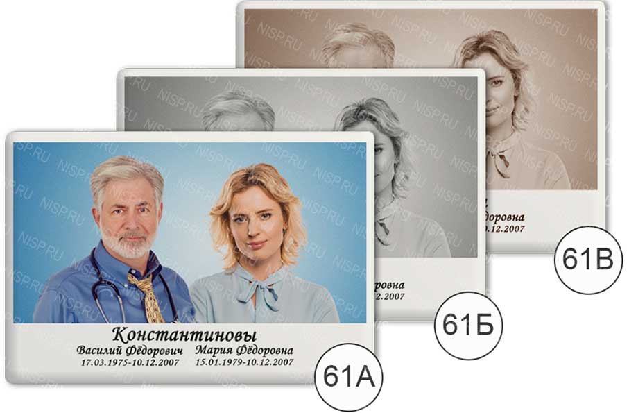 37.jpg Фото на керамике (фотокерамика) для памятника