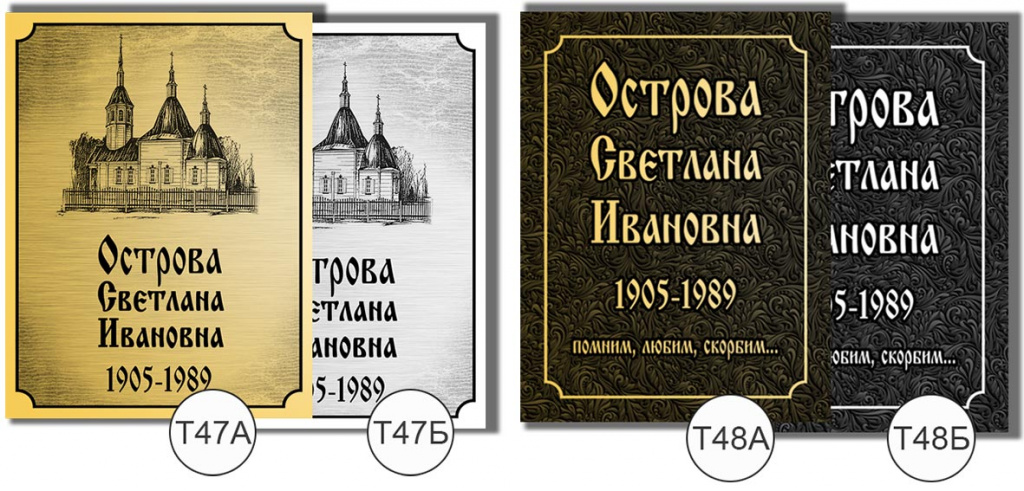 т47-т48.jpg т47-т48.jpg