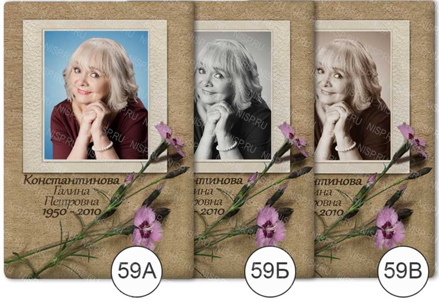 35.jpg Фото на керамике (фотокерамика) для памятника