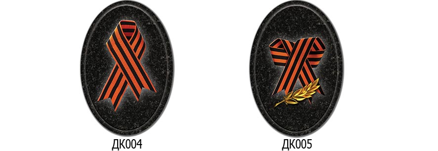 дк004-дк005.jpg символика на памятник из гранита на керамике Италия