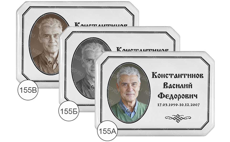 155.jpg фото на эмалированном металле