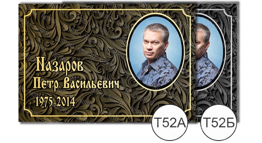 т52.jpg т52.jpg