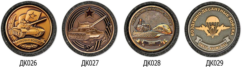 дк0808 Профессии отображение профессий на памятник