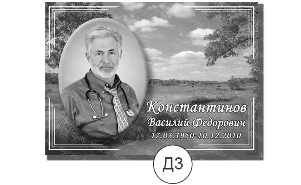 д3.jpg красивое фото на алюминиевой пластине