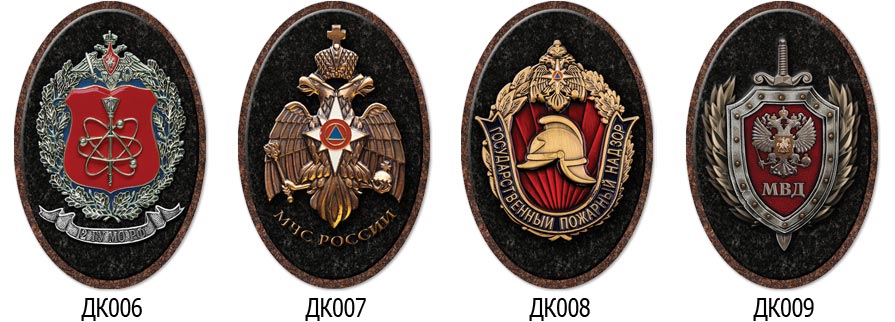 ДК0609 профессии керамика на памятник профессии