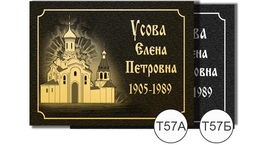 т57.jpg т57.jpg