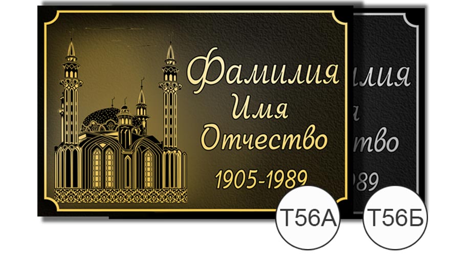т56.jpg т56.jpg