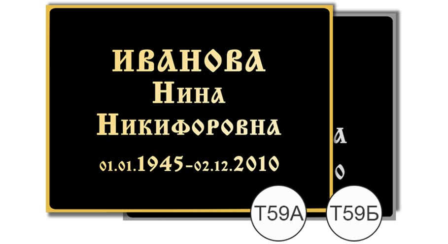 т59.jpg т59.jpg