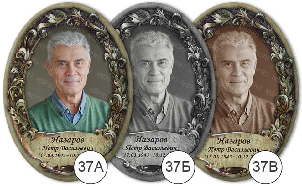 15.jpg Фото на керамике (фотокерамика) для памятника