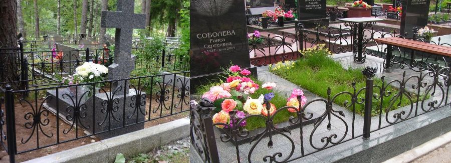 ограда на могилу.jpg ограда на кладбище