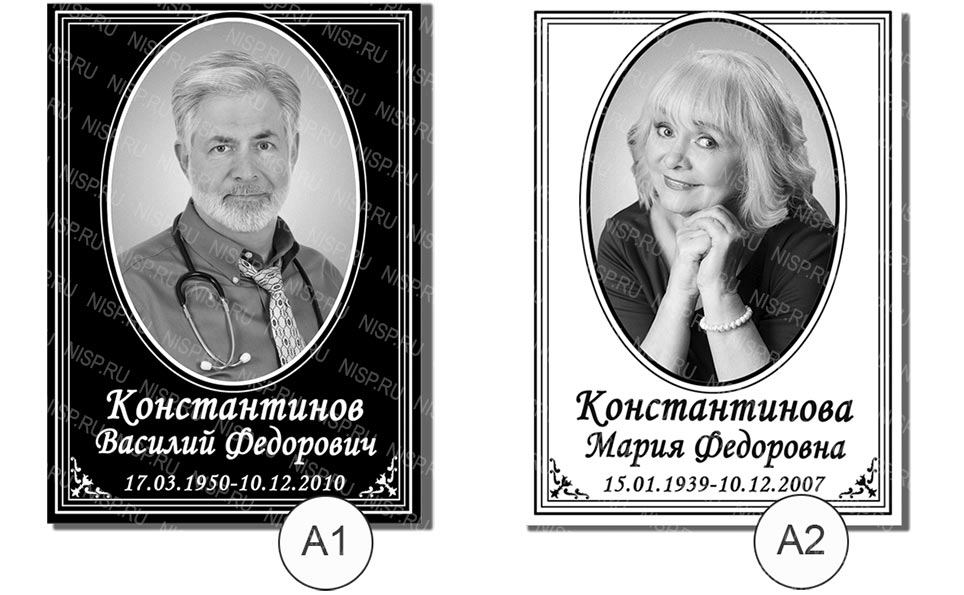 а1-а2.jpg современное металлофото