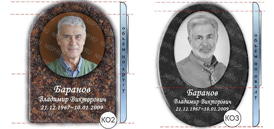 к02-к03.jpg объемный портрет для керамики на памятник