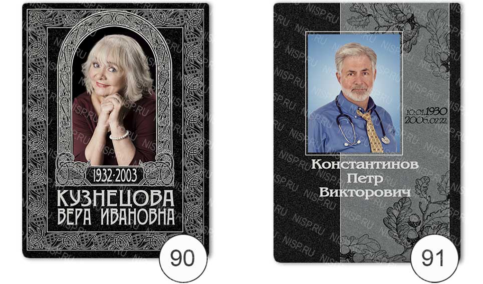 90-91.png Фото на красивой керамике
