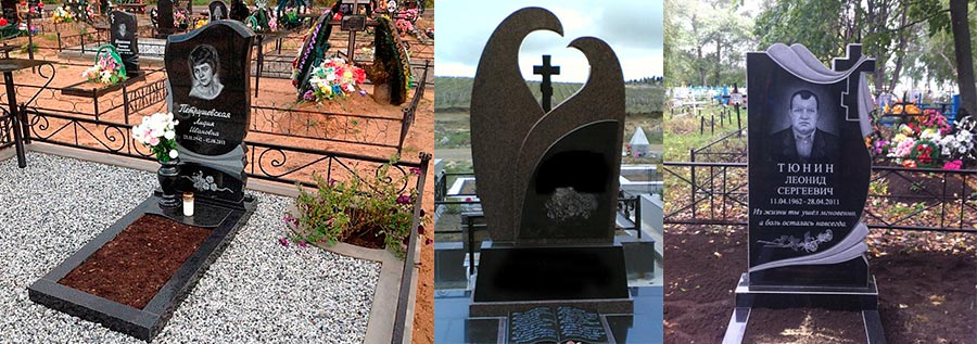 памятник на могилу Памятник на могилу из гранита
