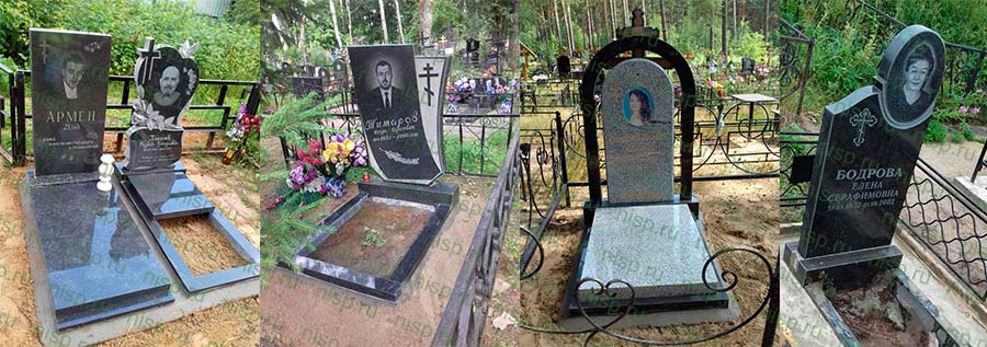 памятник на могилу Памятник на могилу из гранита