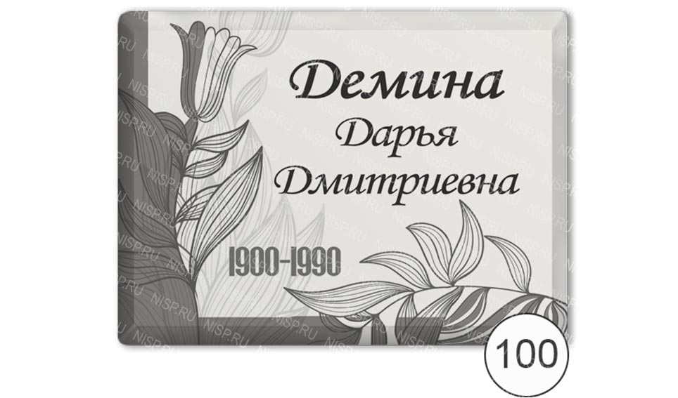 100.jpg керамика рф композиции