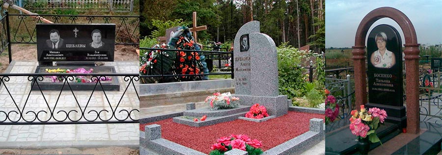 Памятник арка Памятник в виде арки