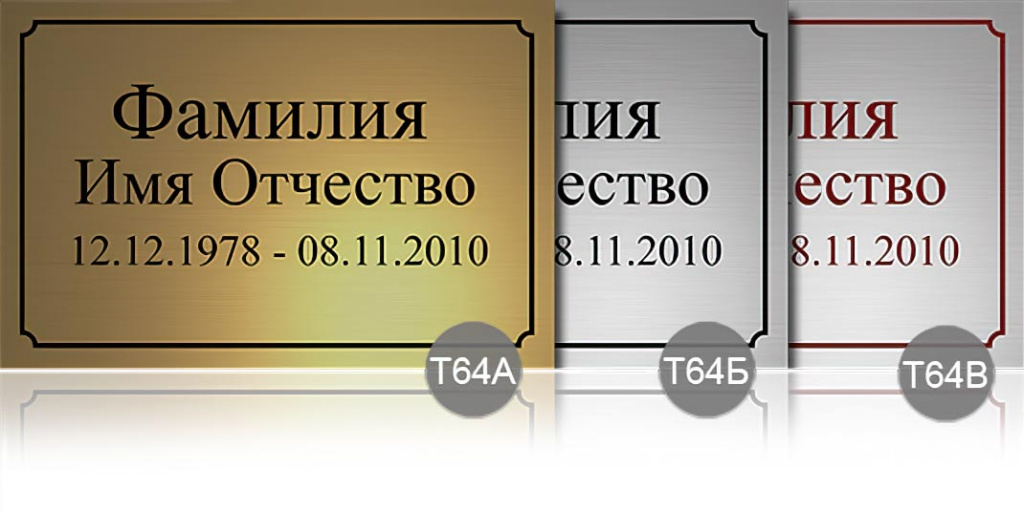 т64.jpg т64.jpg