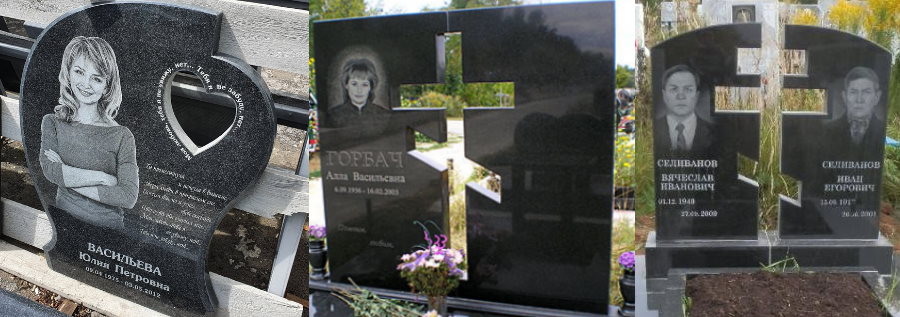 памятник с отверстием памятник с отверстием