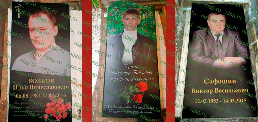 Памятники из гранита на кладбище Фото памятников на кладбище