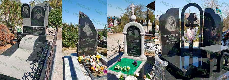 памятник на кладбище