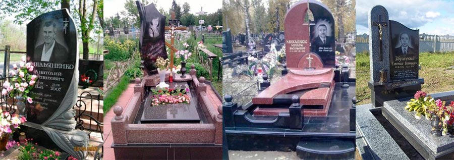 Памятник Памятник из гранита красного и черного