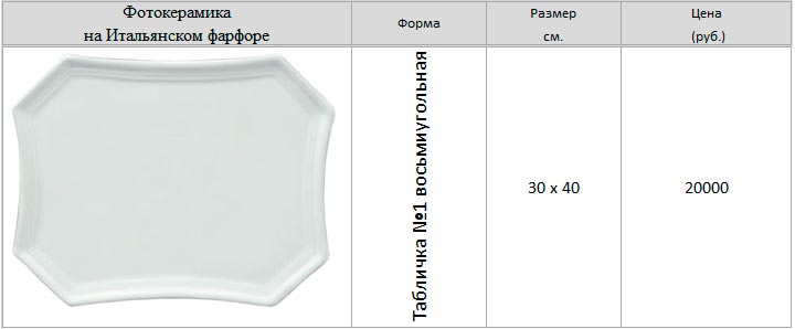 Итальянская-керамика-17.jpg Итальянская-керамика-17.jpg