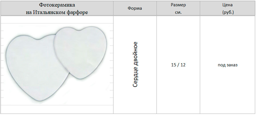 Итальянская-керамика-6.jpg Итальянская-керамика-6.jpg