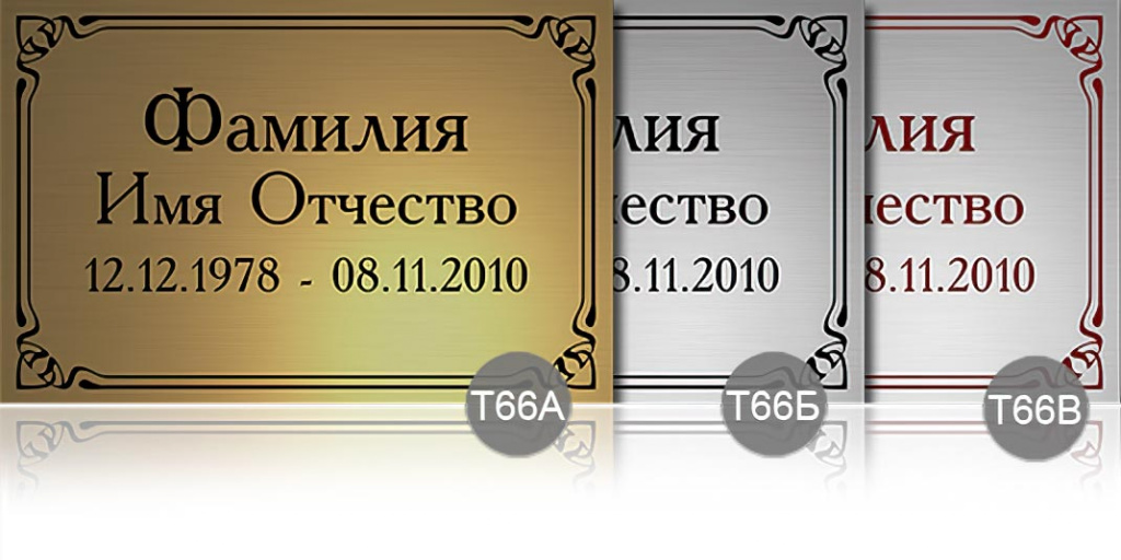 т66.jpg т66.jpg