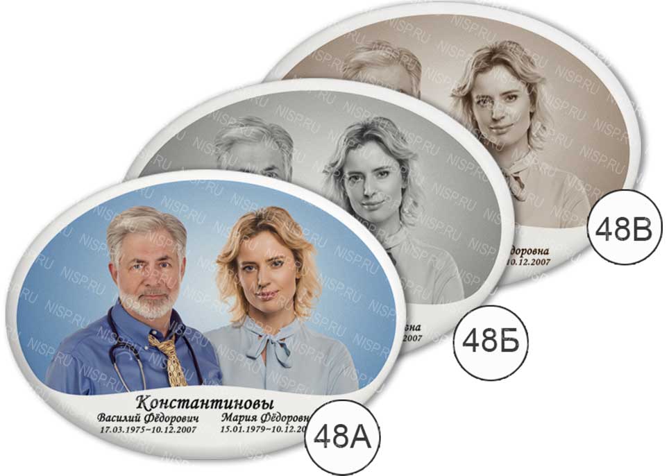 48.png Фото на керамике для двоих