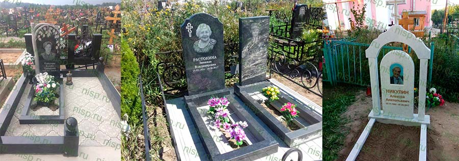 Памятник в полный рост Памятник в полный рост
