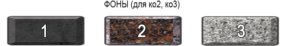 фон-для-к02-к03.jpg фон для керамики на памятник под камень