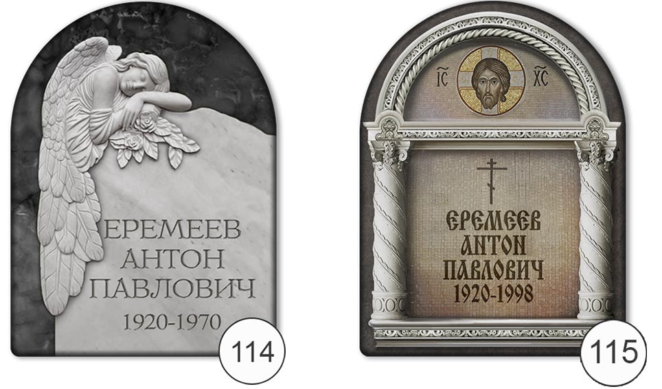 114-115.jpg керамика на памятник на могилу в форме арки