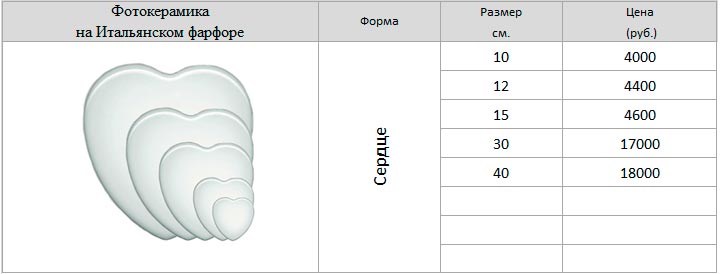 Итальянская-керамика-5.jpg Итальянская-керамика-5.jpg