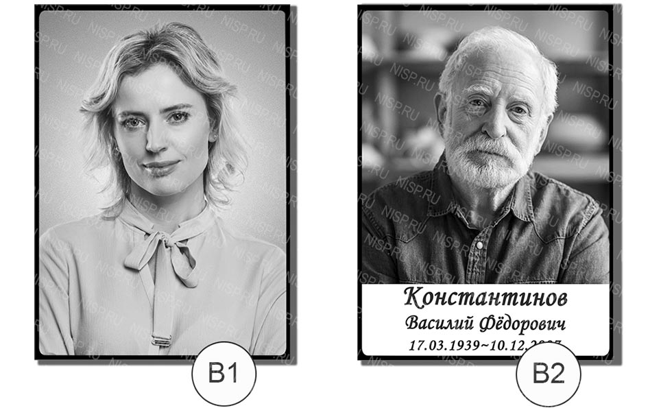 в1-в2.jpg современное металлофото на памятник на могилу